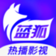 蓝狐影视安卓官方无广告正版
