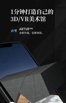 Artvr