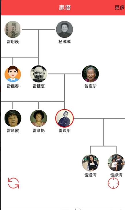 口述天下史馆安卓极速版