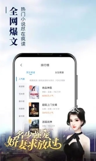 疯读小说app安卓官方版