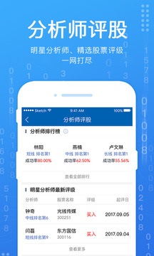 广发易淘金app安卓版