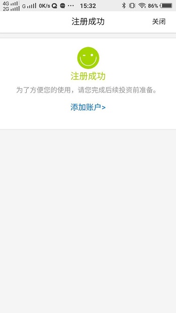 同心津汇app官方版