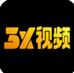 3x3x3x短视频安卓免费版