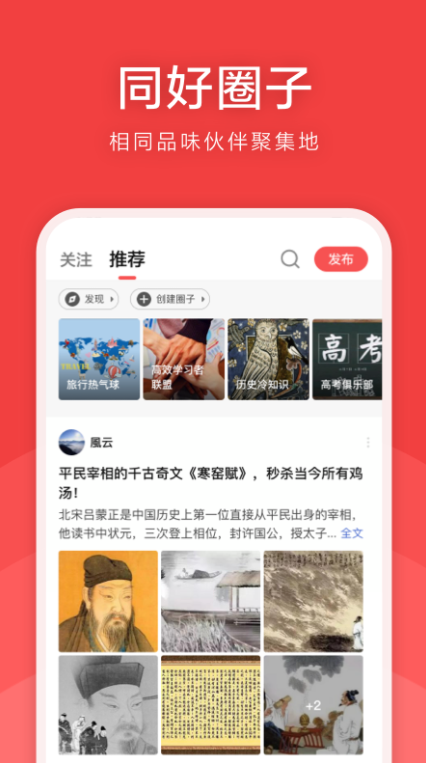 全世界app(全历史)安卓极速版