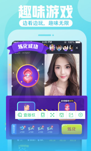 蜜柚视频app