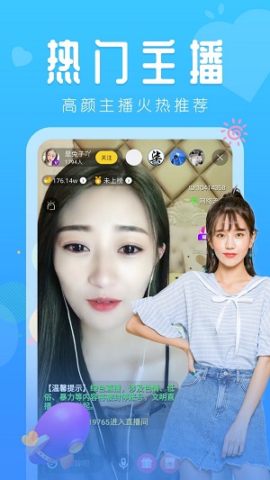 绿巨人app下载