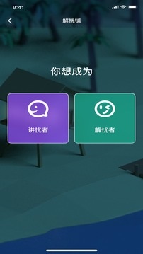 绿巨人千层浪聚合app下载