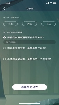 绿巨人千层浪聚合app下载