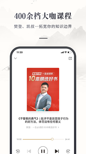 咪咕云书店app最新版
