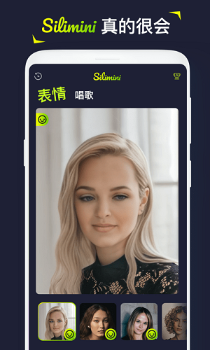 Silimini app安卓版下载