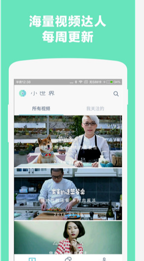 菠萝蜜视频app高清版