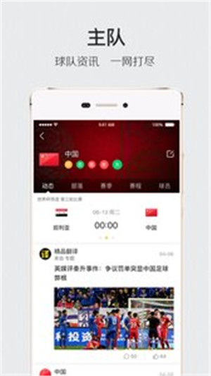 cctv5天天直播app下载