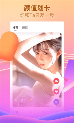 冈本视频下载app手机版