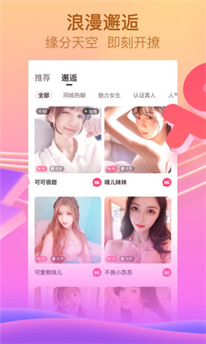 冈本视频下载app手机版