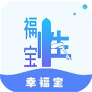 幸福宝app官方入口最新版