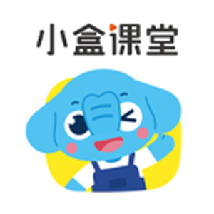 小盒课堂app最新版