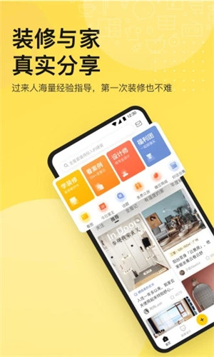 一兜糖app手机版