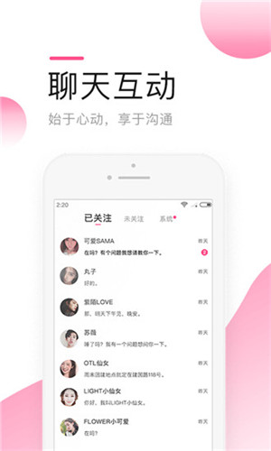 富二代app成年版抖音短视频