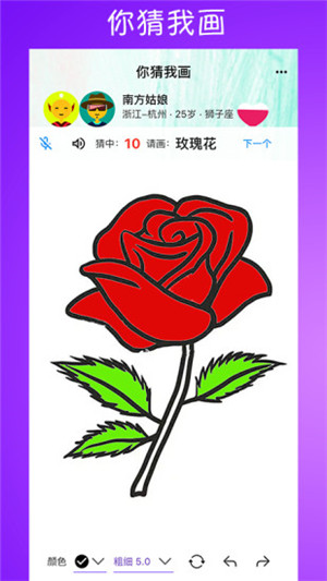 嗒恋app正式版