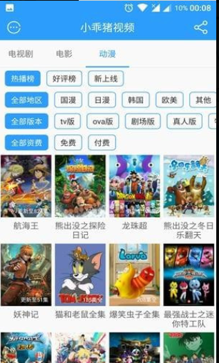 小猪视频app下载网站入口免费版