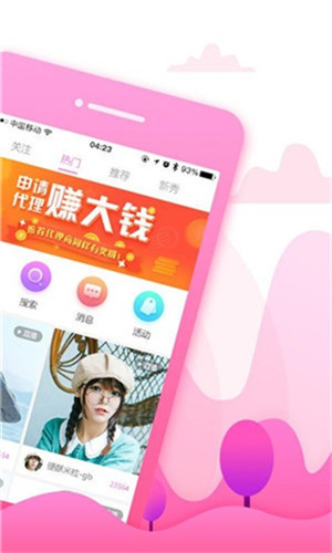 草莓视频新版下载安装app