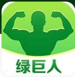 绿巨人黑科技破解app经典版