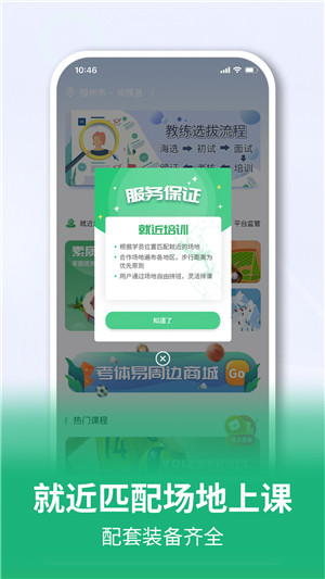 考体易app官方版