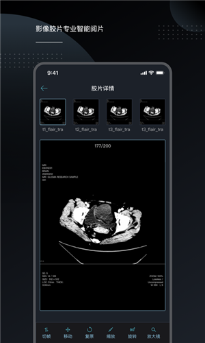 云胶片app免费版