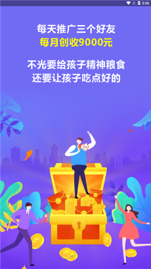 熊猫喜阅app手机版