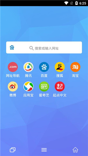 FAST浏览器app官方版