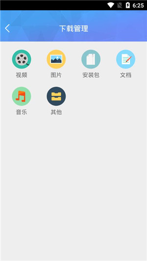 FAST浏览器app官方版