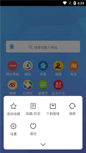 FAST浏览器app官方版