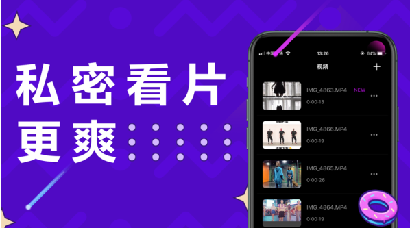 绿巨人入口app黑科技免费版