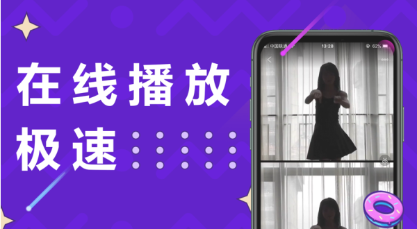 绿巨人入口app黑科技免费版