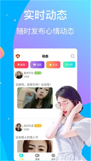 蜜柚app下载免费下载最新版下载