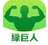 绿巨人APP下载ios免费版