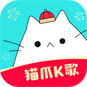 猫爪K歌app最新版