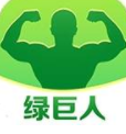 绿巨人app下载入口高清版