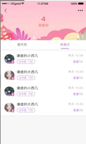 小猪视频app下载罗志祥免费版