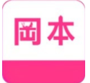 冈本视频下载APP免费版