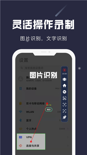 小触控安卓版app