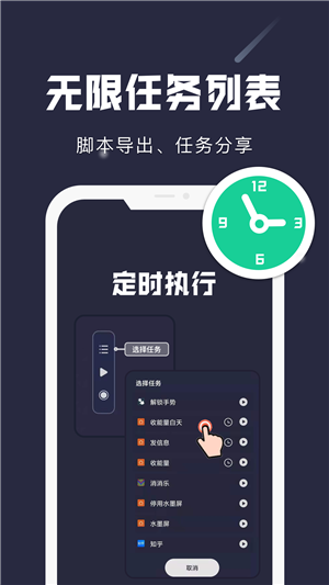 小触控安卓版app