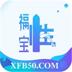 幸福宝app软件大全免费版