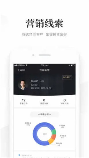 Beta理财师app正版