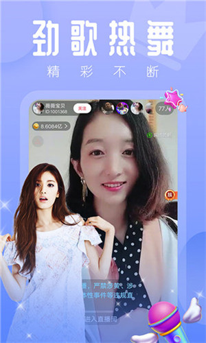 合欢视频app2022永久破解版