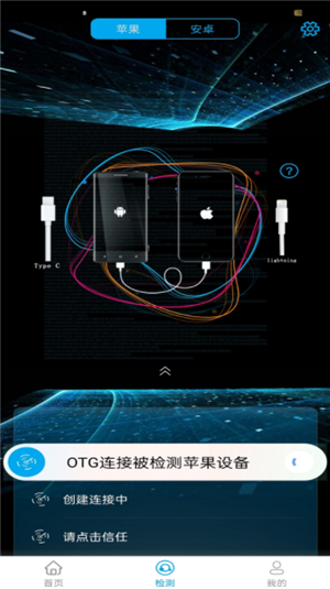 果米助手app下载