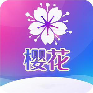 樱花app安卓版