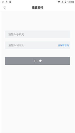 山能e学app最新版