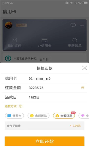 小熊管卡app安卓版