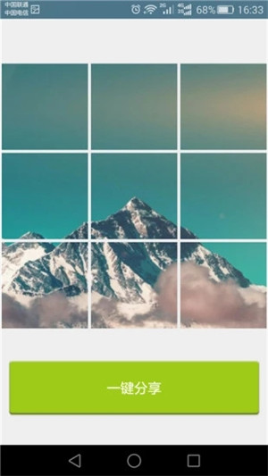 九格相机app安卓版